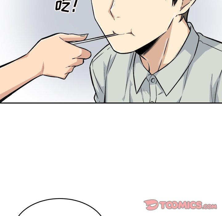 《最惨房东并不惨》漫画 第53话