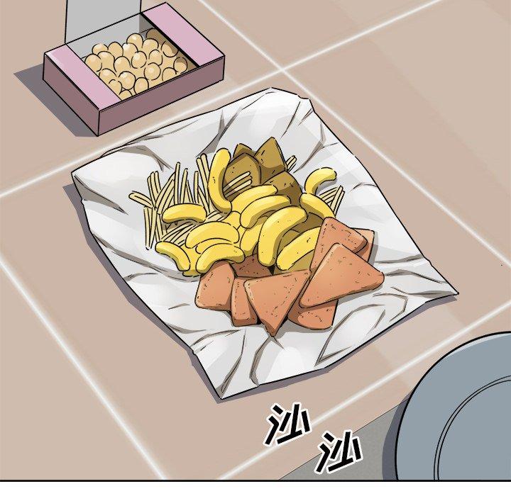 《最惨房东并不惨》漫画 第54话