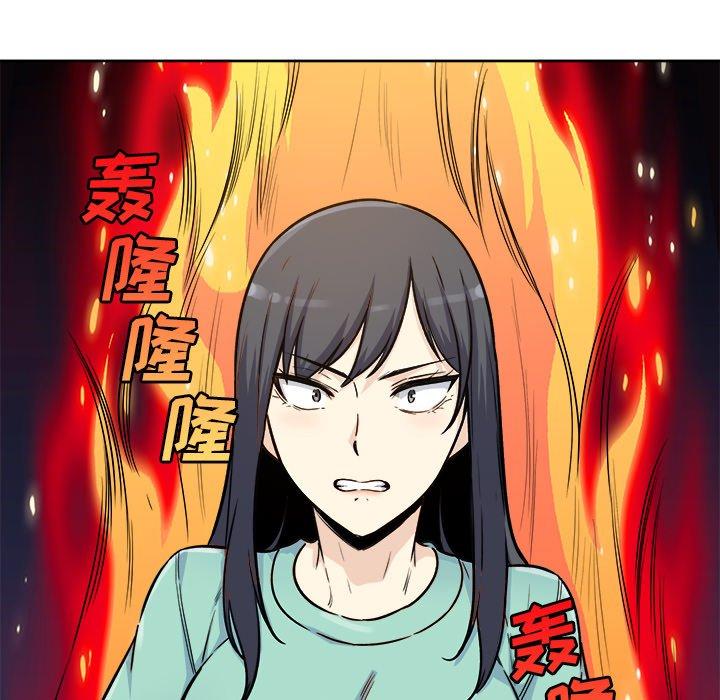 《最惨房东并不惨》漫画 第54话