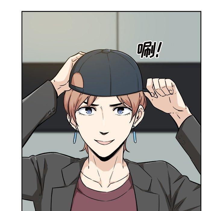 《最惨房东并不惨》漫画 第54话