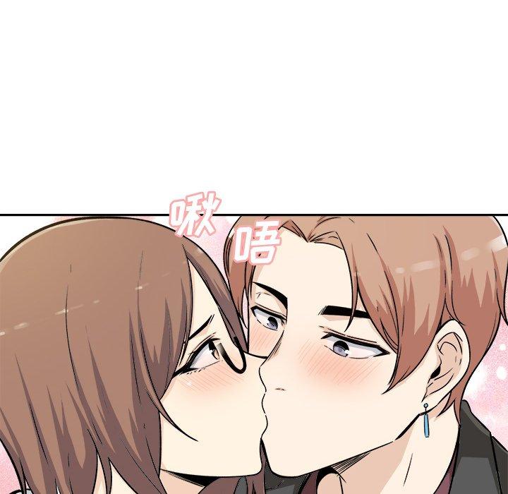 《最惨房东并不惨》漫画 第54话