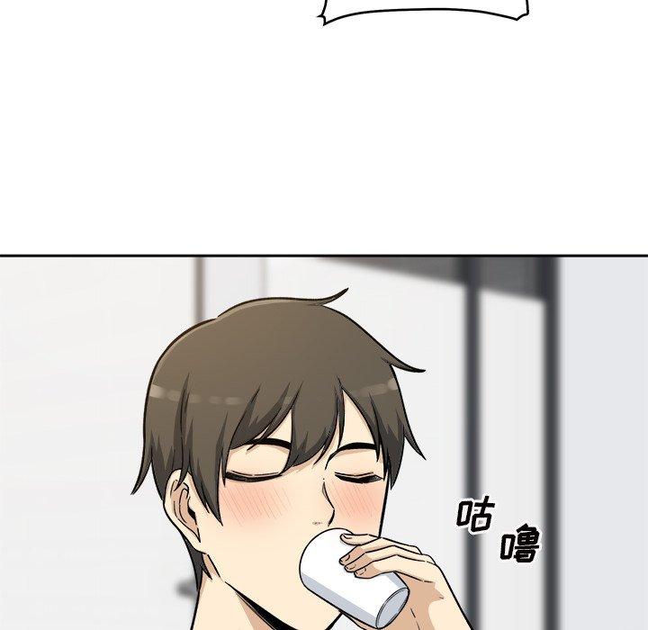《最惨房东并不惨》漫画 第54话