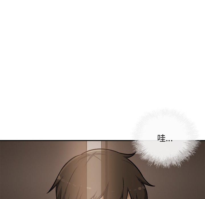 《最惨房东并不惨》漫画 第54话