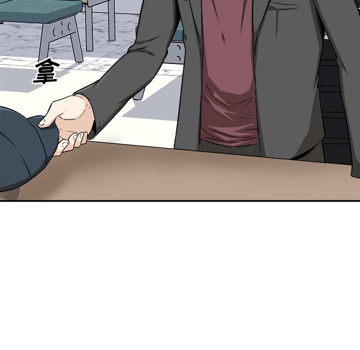 《最惨房东并不惨》漫画 第54话