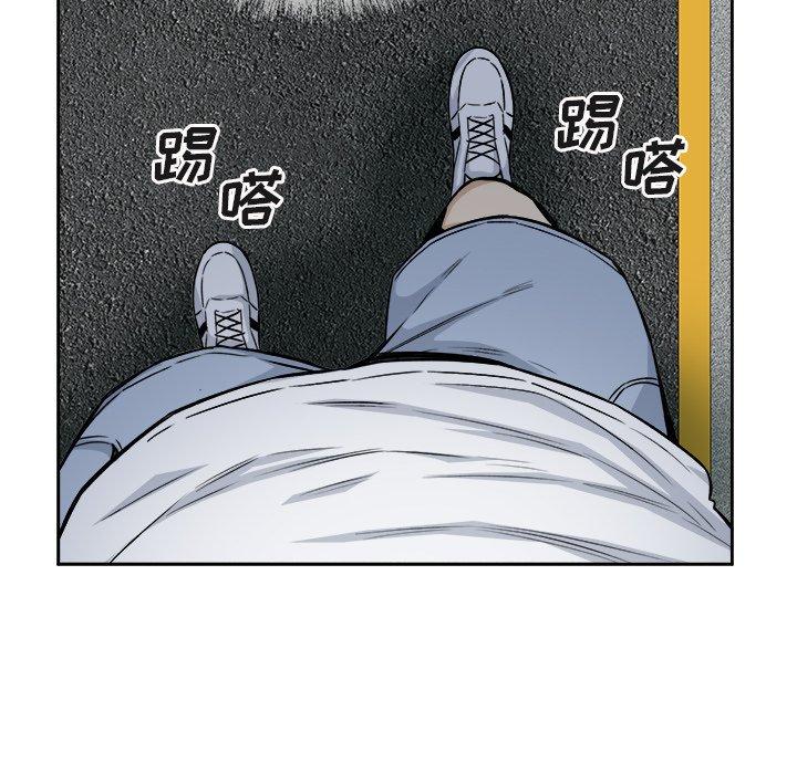 《最惨房东并不惨》漫画 第55话