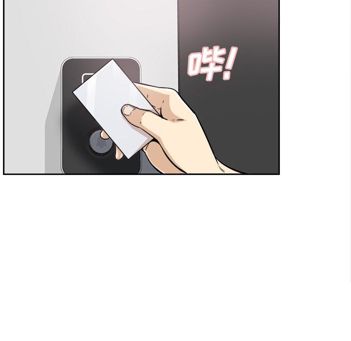 《最惨房东并不惨》漫画 第55话