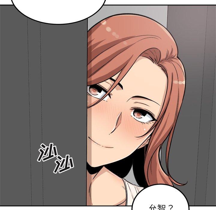 《最惨房东并不惨》漫画 第55话