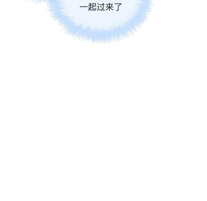 《最惨房东并不惨》漫画 第55话