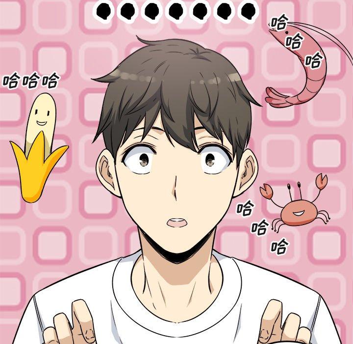 《最惨房东并不惨》漫画 第55话