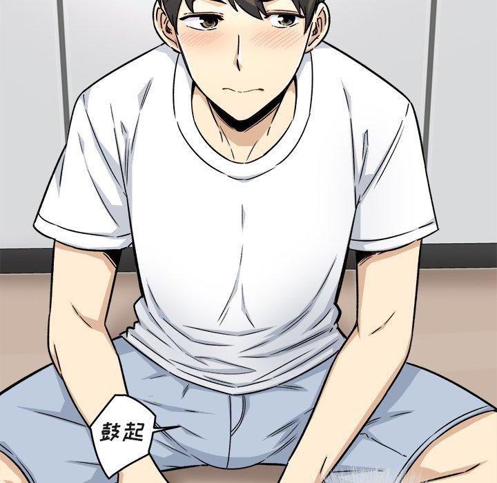 《最惨房东并不惨》漫画 第55话
