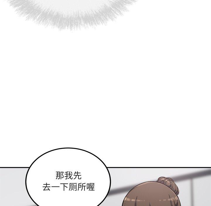 《最惨房东并不惨》漫画 第55话