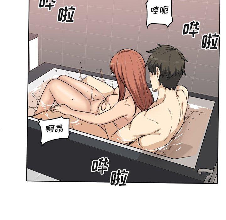 《最惨房东并不惨》漫画 第56话