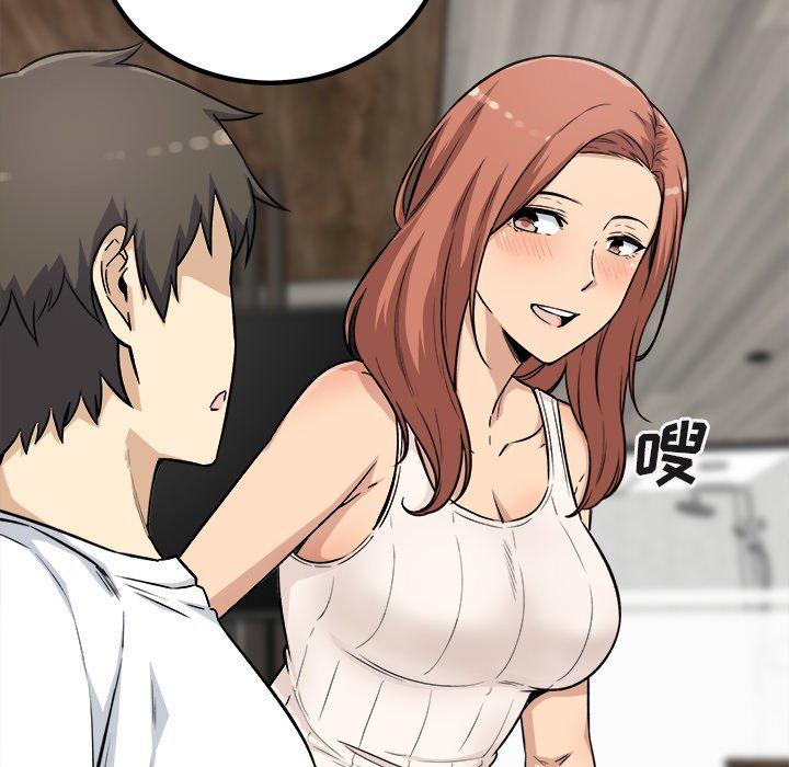 《最惨房东并不惨》漫画 第56话