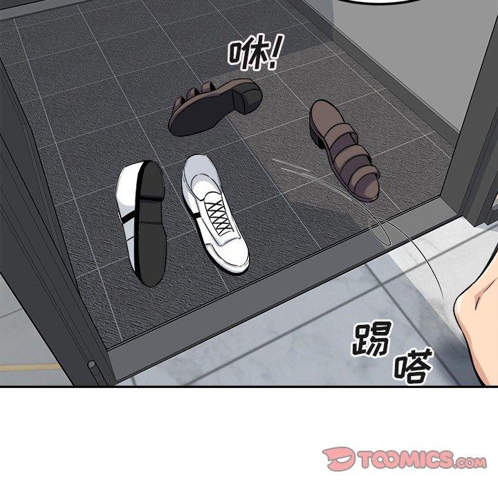 《最惨房东并不惨》漫画 第56话