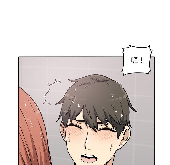 《最惨房东并不惨》漫画 第56话