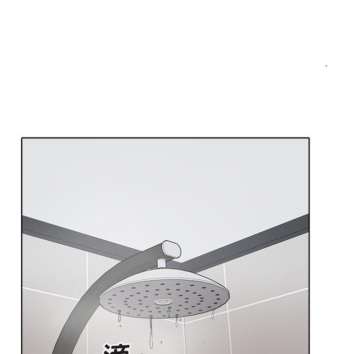 《最惨房东并不惨》漫画 第56话