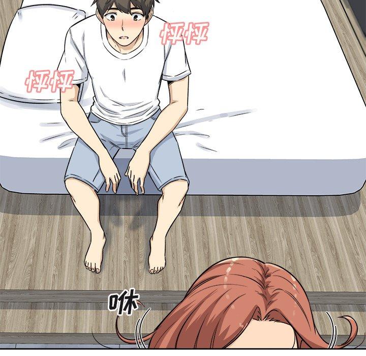《最惨房东并不惨》漫画 第56话