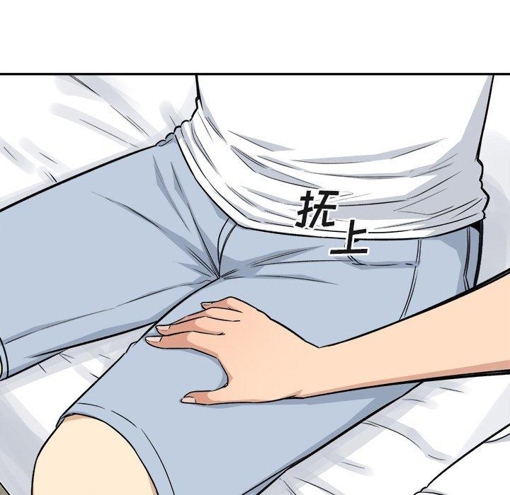 《最惨房东并不惨》漫画 第56话