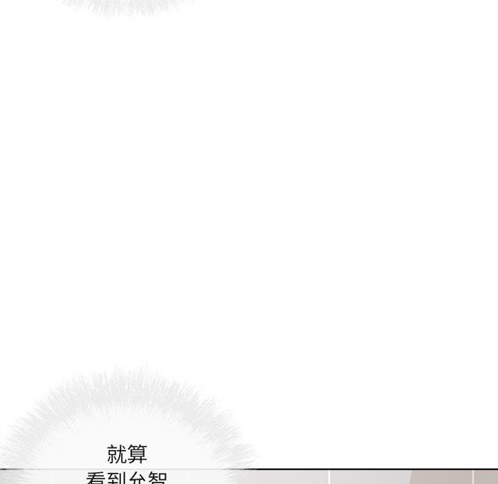 《最惨房东并不惨》漫画 第56话