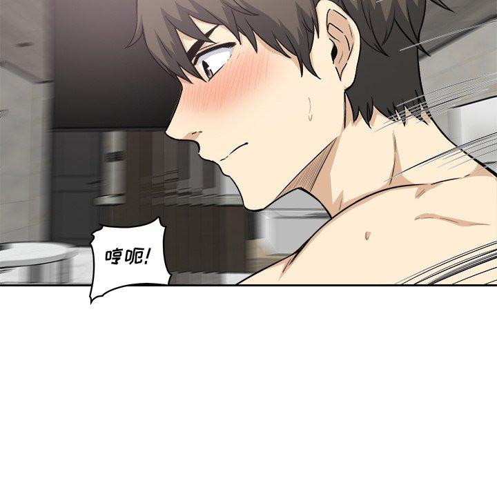 《最惨房东并不惨》漫画 第57话
