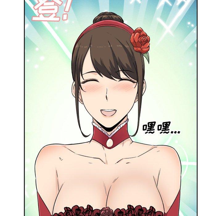 《最惨房东并不惨》漫画 第57话