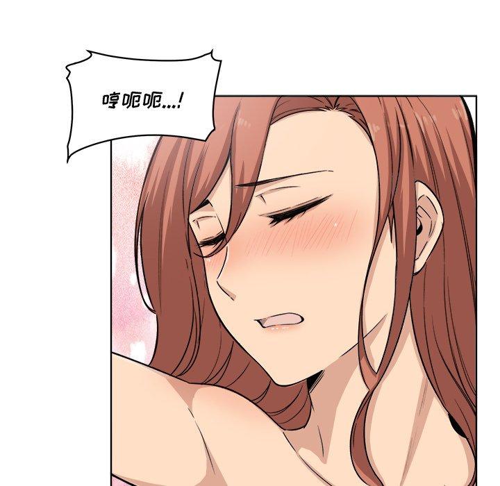 《最惨房东并不惨》漫画 第57话