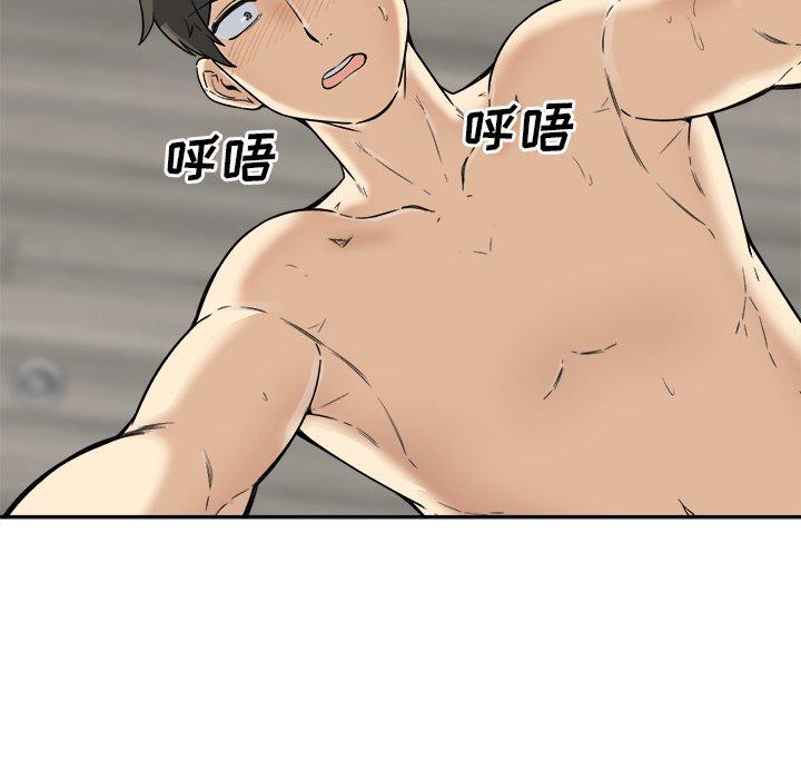 《最惨房东并不惨》漫画 第57话