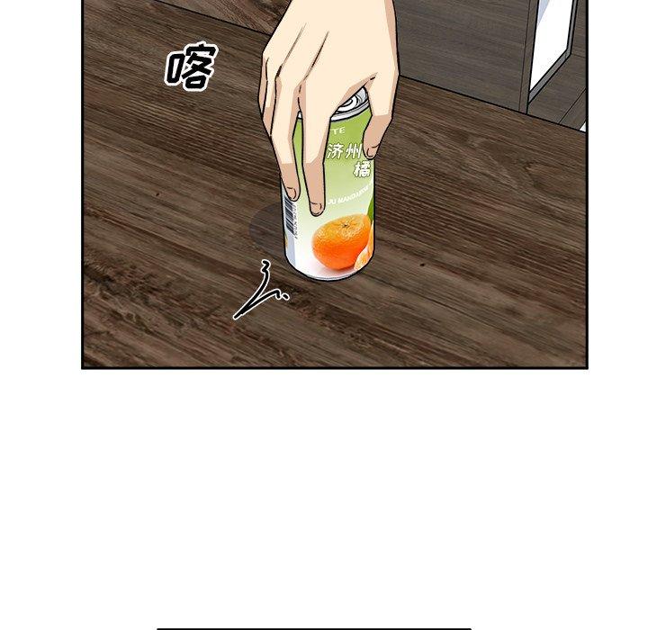 《最惨房东并不惨》漫画 第57话
