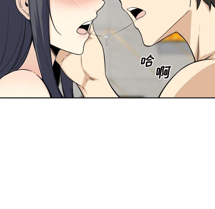《最惨房东并不惨》漫画 第58话