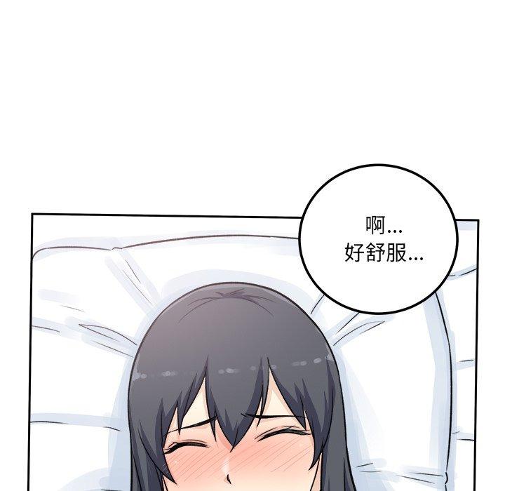《最惨房东并不惨》漫画 第58话