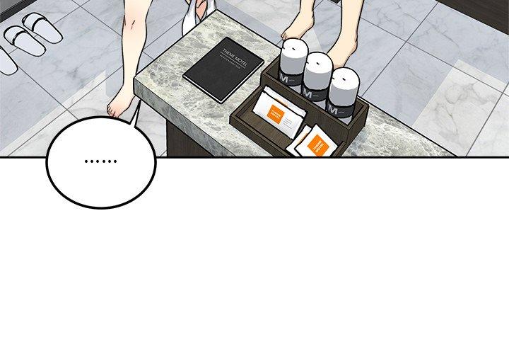《最惨房东并不惨》漫画 第58话