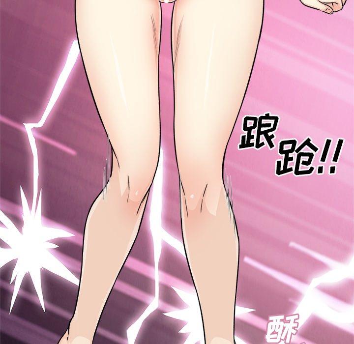 《最惨房东并不惨》漫画 第58话