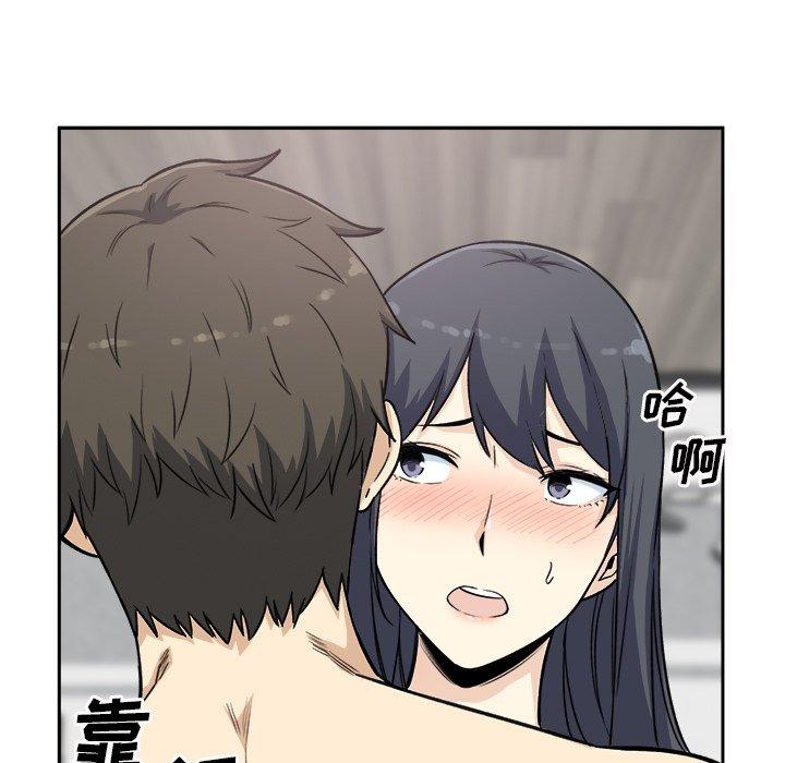 《最惨房东并不惨》漫画 第58话
