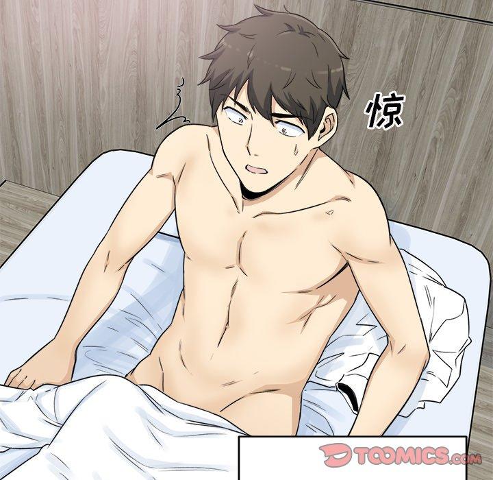 《最惨房东并不惨》漫画 第58话