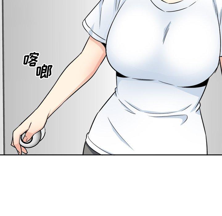 《最惨房东并不惨》漫画 第59话