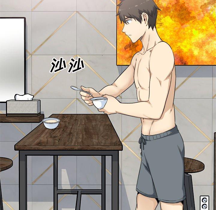 《最惨房东并不惨》漫画 第59话