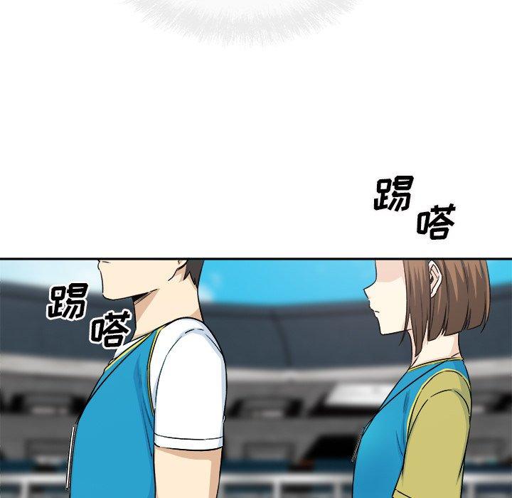 《最惨房东并不惨》漫画 第59话