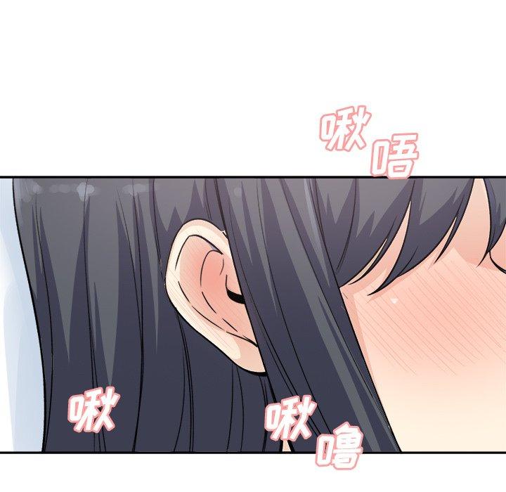 《最惨房东并不惨》漫画 第59话