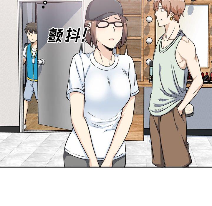 《最惨房东并不惨》漫画 第59话
