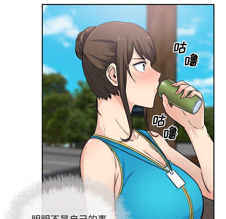 《最惨房东并不惨》漫画 第59话