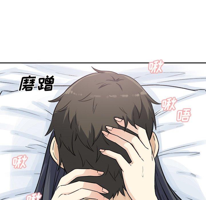 《最惨房东并不惨》漫画 第59话