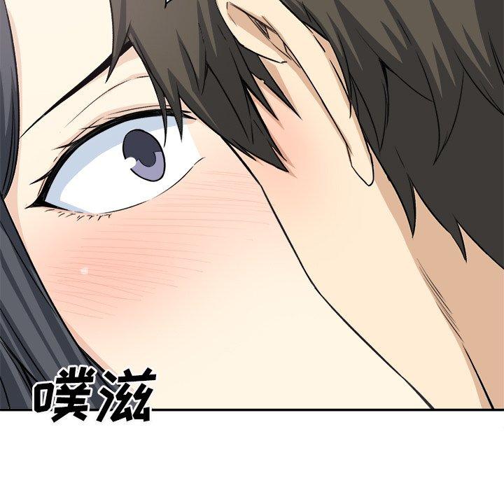《最惨房东并不惨》漫画 第59话