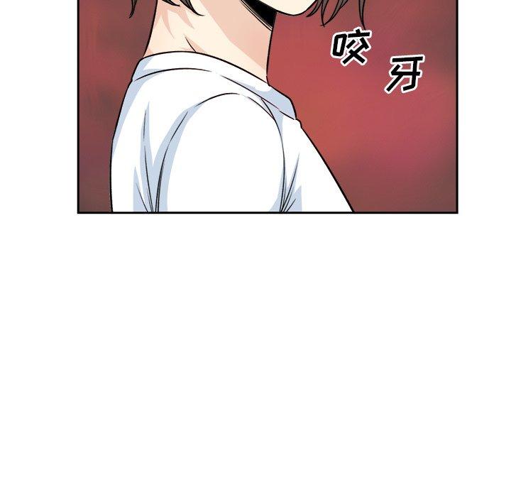 《最惨房东并不惨》漫画 第59话