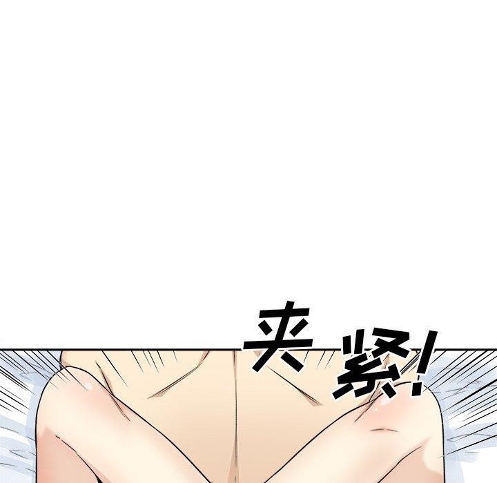 《最惨房东并不惨》漫画 第59话