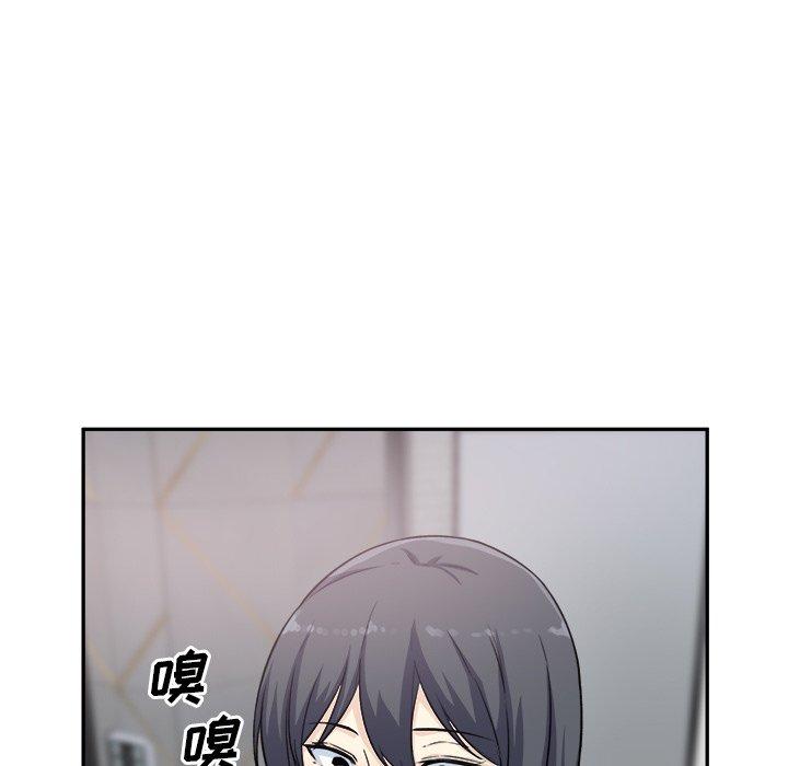 《最惨房东并不惨》漫画 第59话