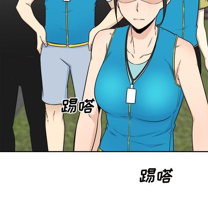 《最惨房东并不惨》漫画 第59话