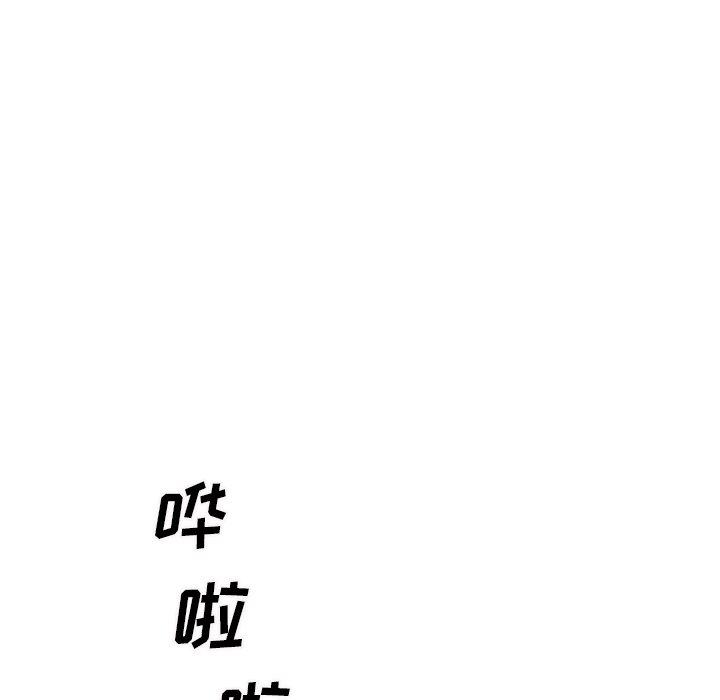 《最惨房东并不惨》漫画 第59话