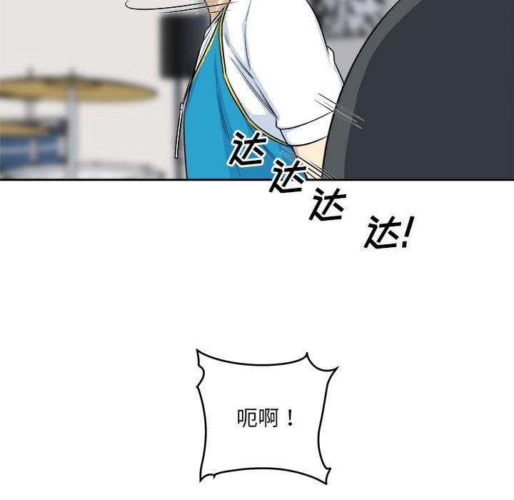 《最惨房东并不惨》漫画 第59话