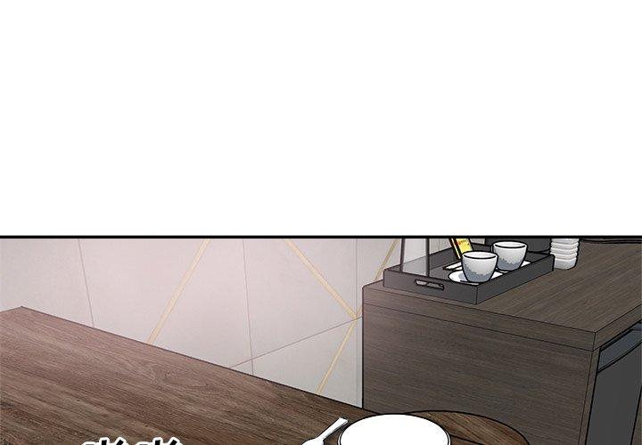 《最惨房东并不惨》漫画 第59话