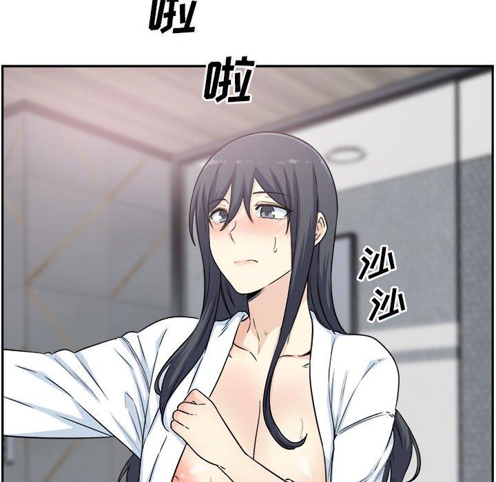《最惨房东并不惨》漫画 第59话